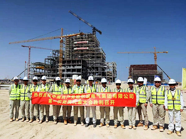 尊龙凯时·(中国集团)官方网站