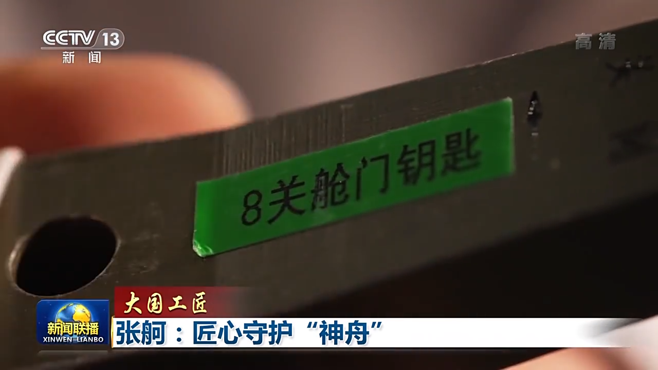尊龙凯时·(中国集团)官方网站