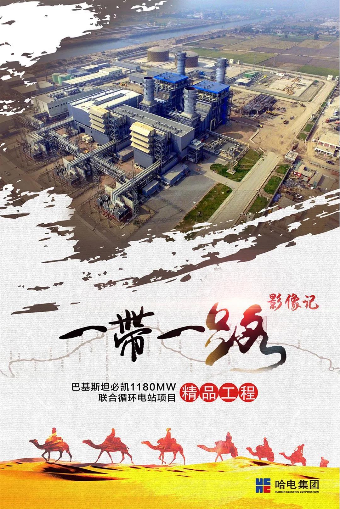 尊龙凯时·(中国集团)官方网站