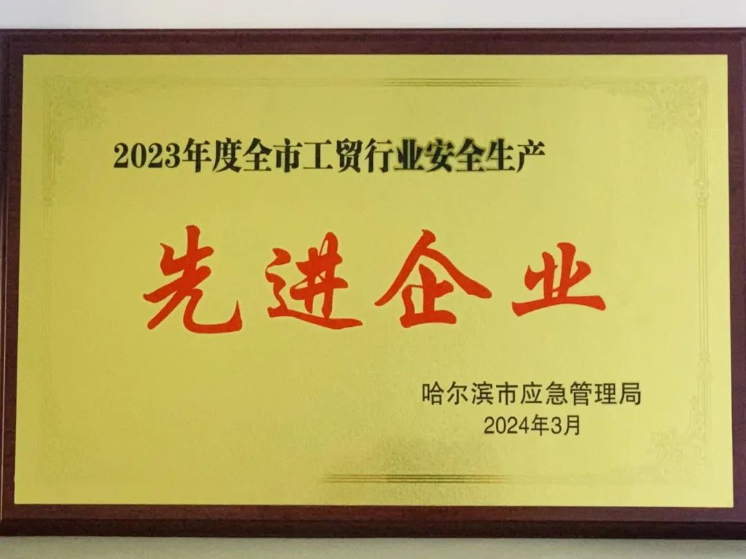 尊龙凯时·(中国集团)官方网站