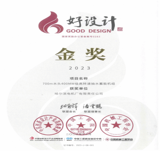 尊龙凯时·(中国集团)官方网站