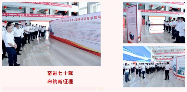 尊龙凯时·(中国集团)官方网站