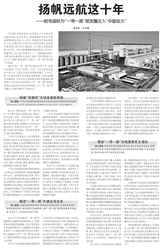 尊龙凯时·(中国集团)官方网站