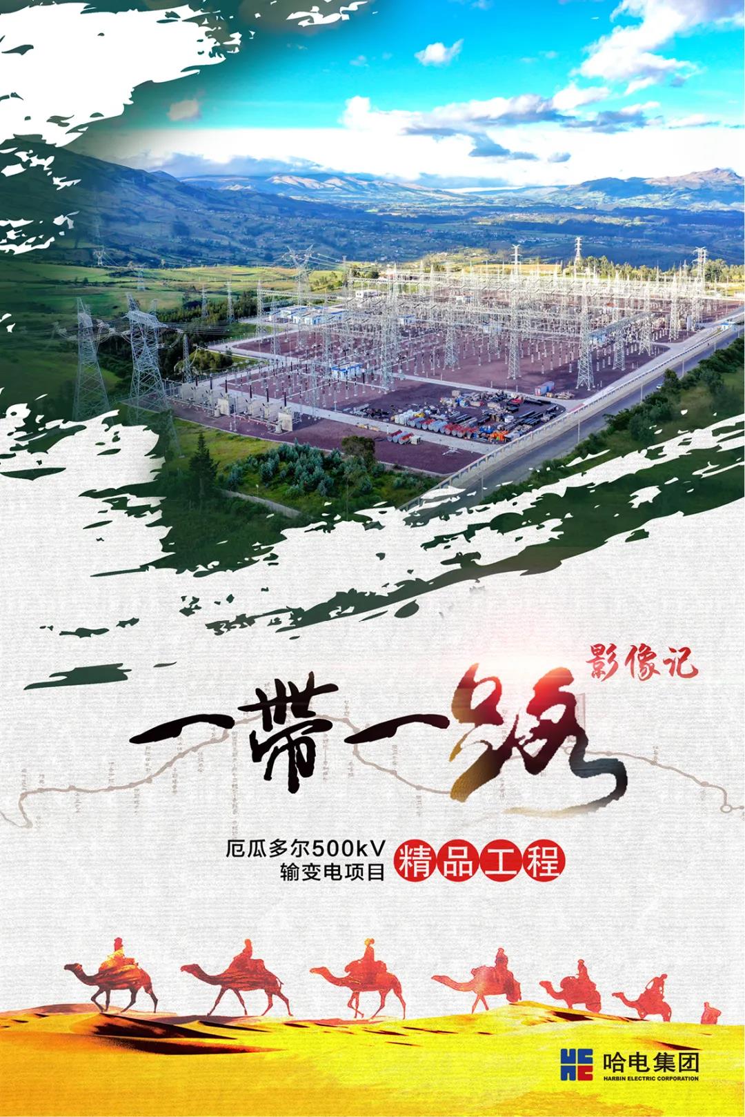 尊龙凯时·(中国集团)官方网站