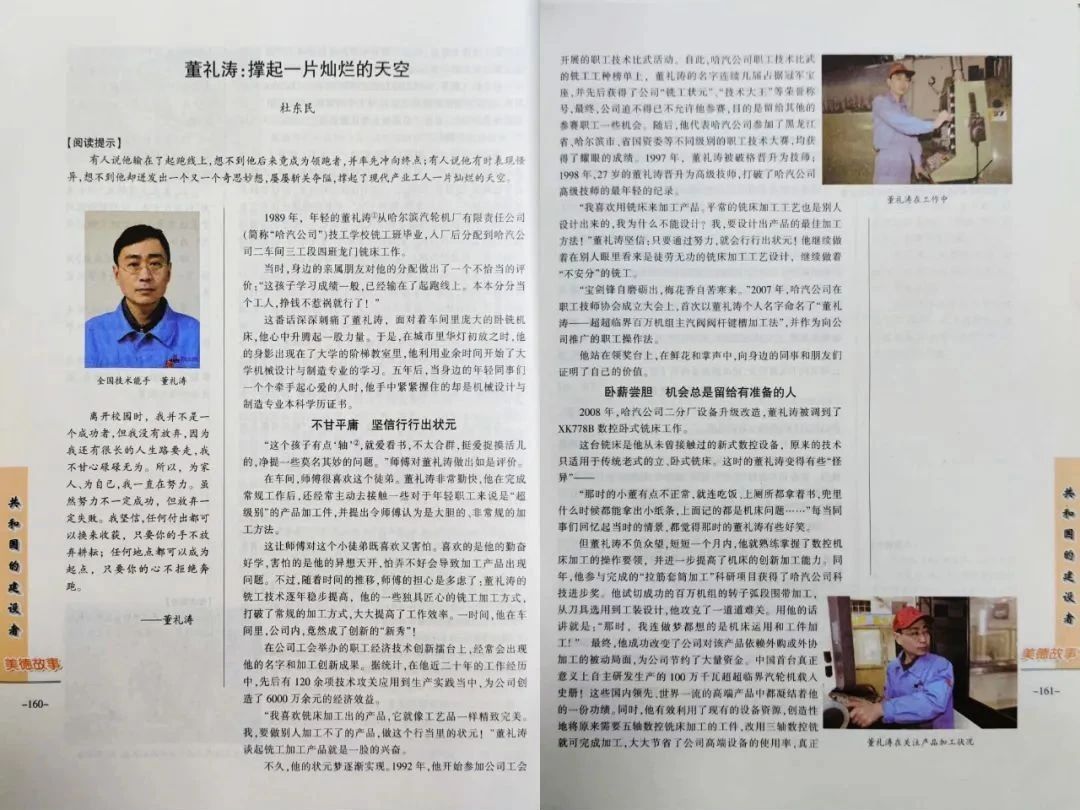 尊龙凯时·(中国集团)官方网站