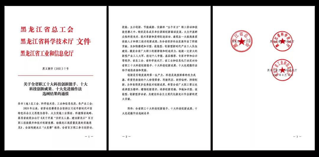 尊龙凯时·(中国集团)官方网站