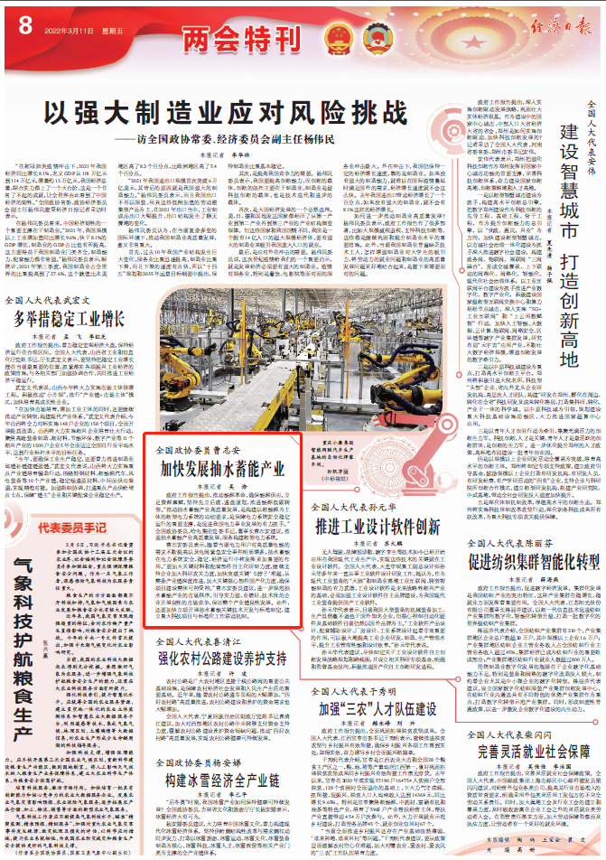 尊龙凯时·(中国集团)官方网站