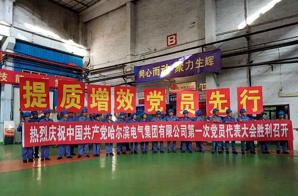 尊龙凯时·(中国集团)官方网站