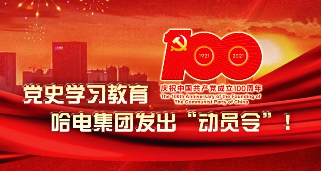 尊龙凯时·(中国集团)官方网站