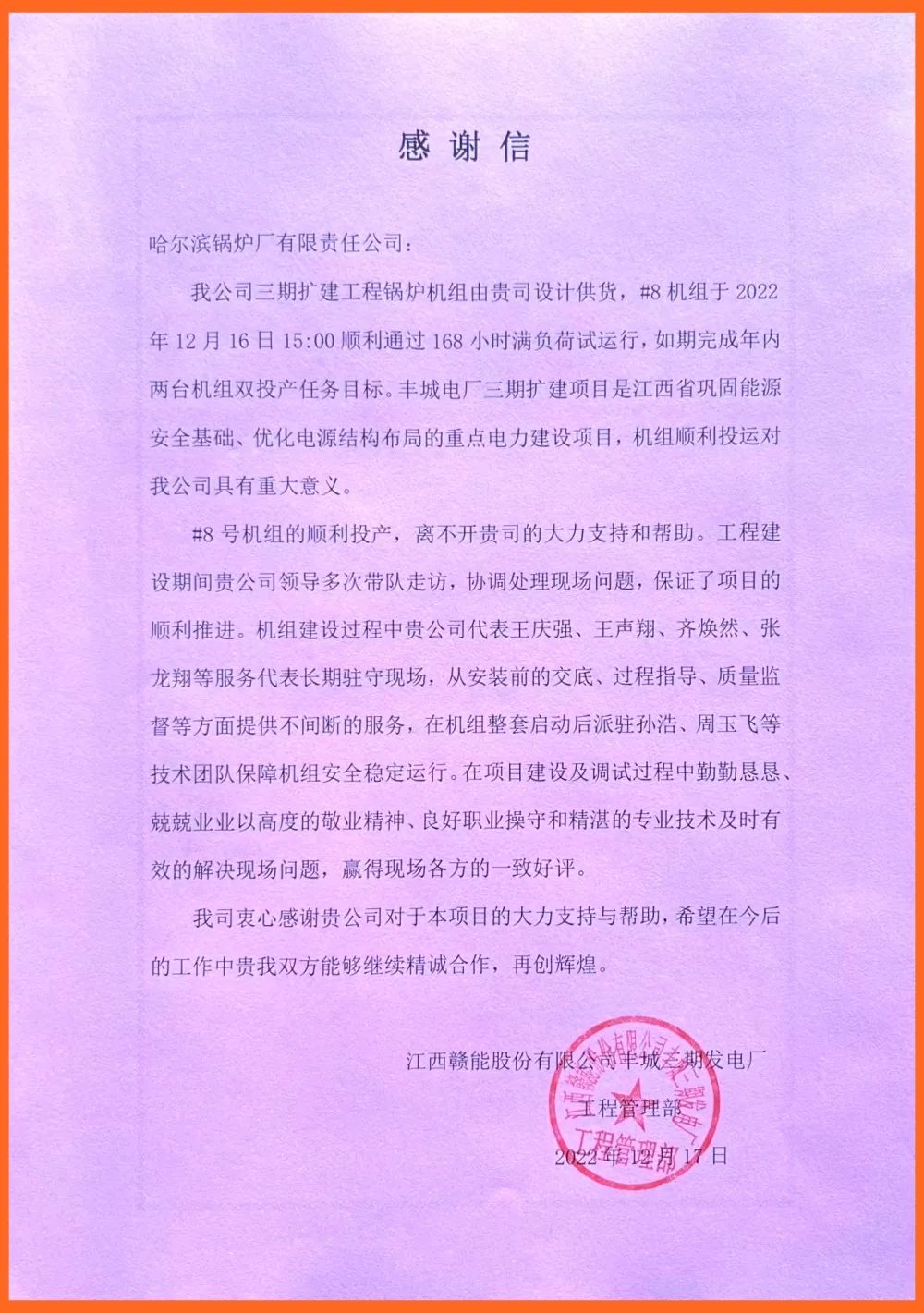 尊龙凯时·(中国集团)官方网站
