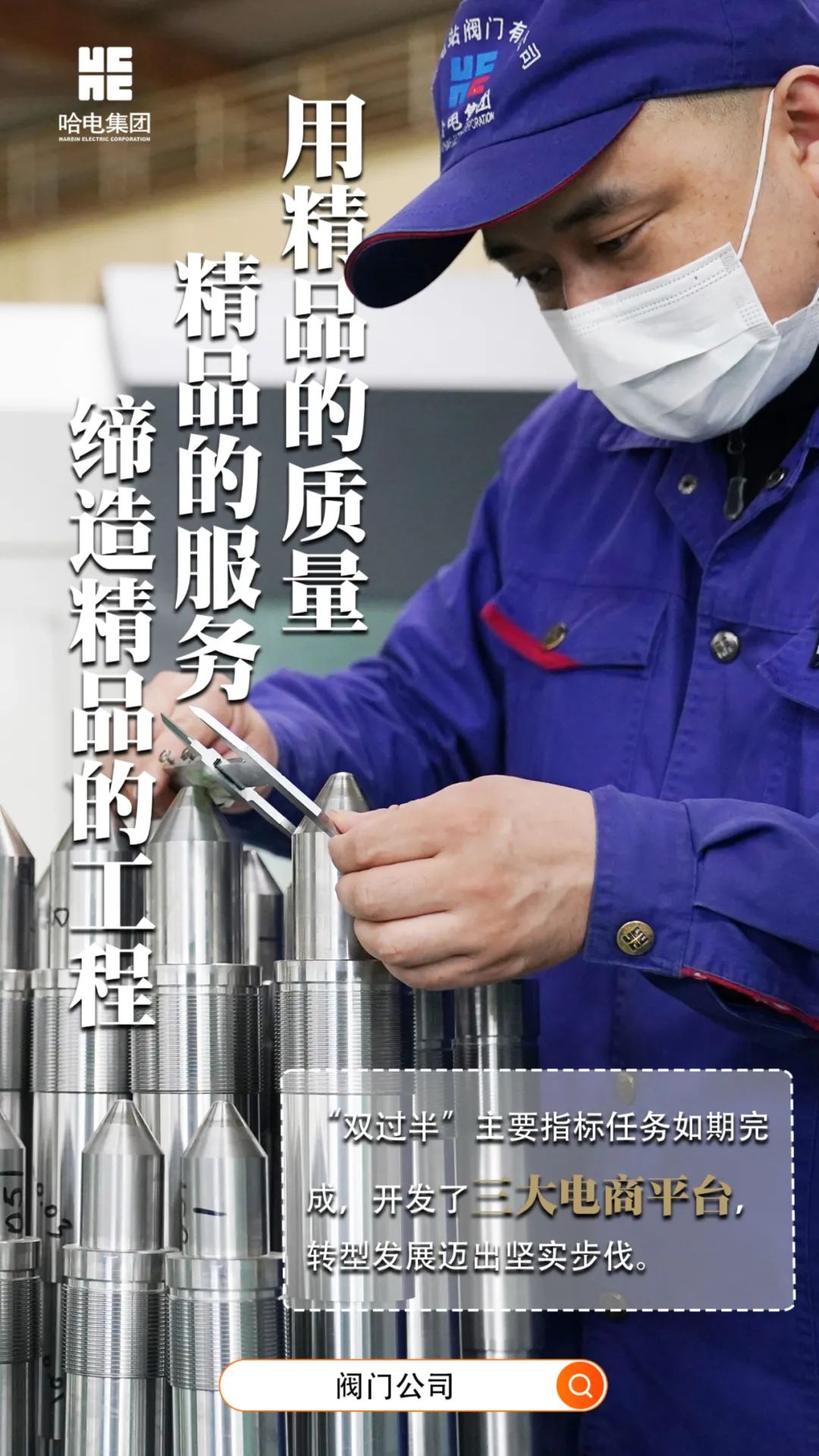 尊龙凯时·(中国集团)官方网站