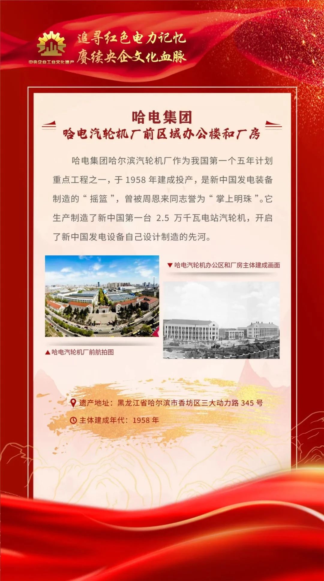 尊龙凯时·(中国集团)官方网站