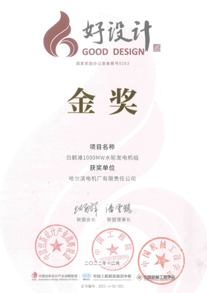尊龙凯时·(中国集团)官方网站