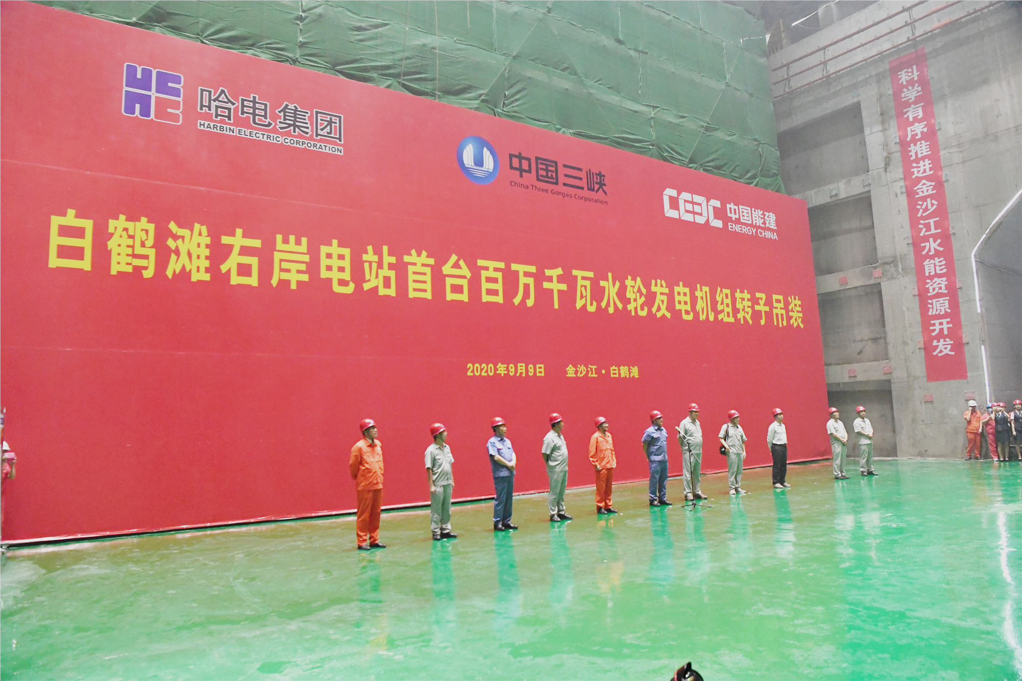 尊龙凯时·(中国集团)官方网站