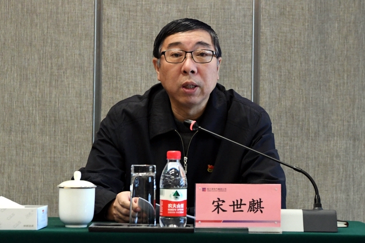 尊龙凯时·(中国集团)官方网站