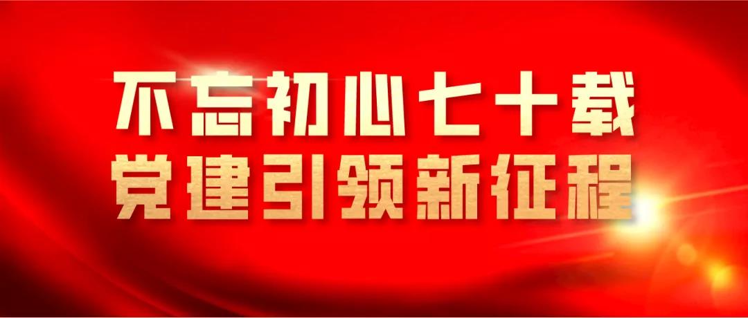 尊龙凯时·(中国集团)官方网站