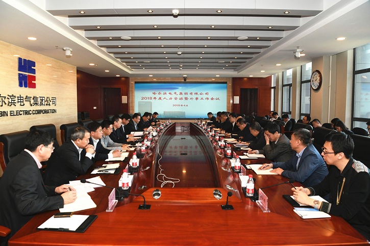尊龙凯时·(中国集团)官方网站