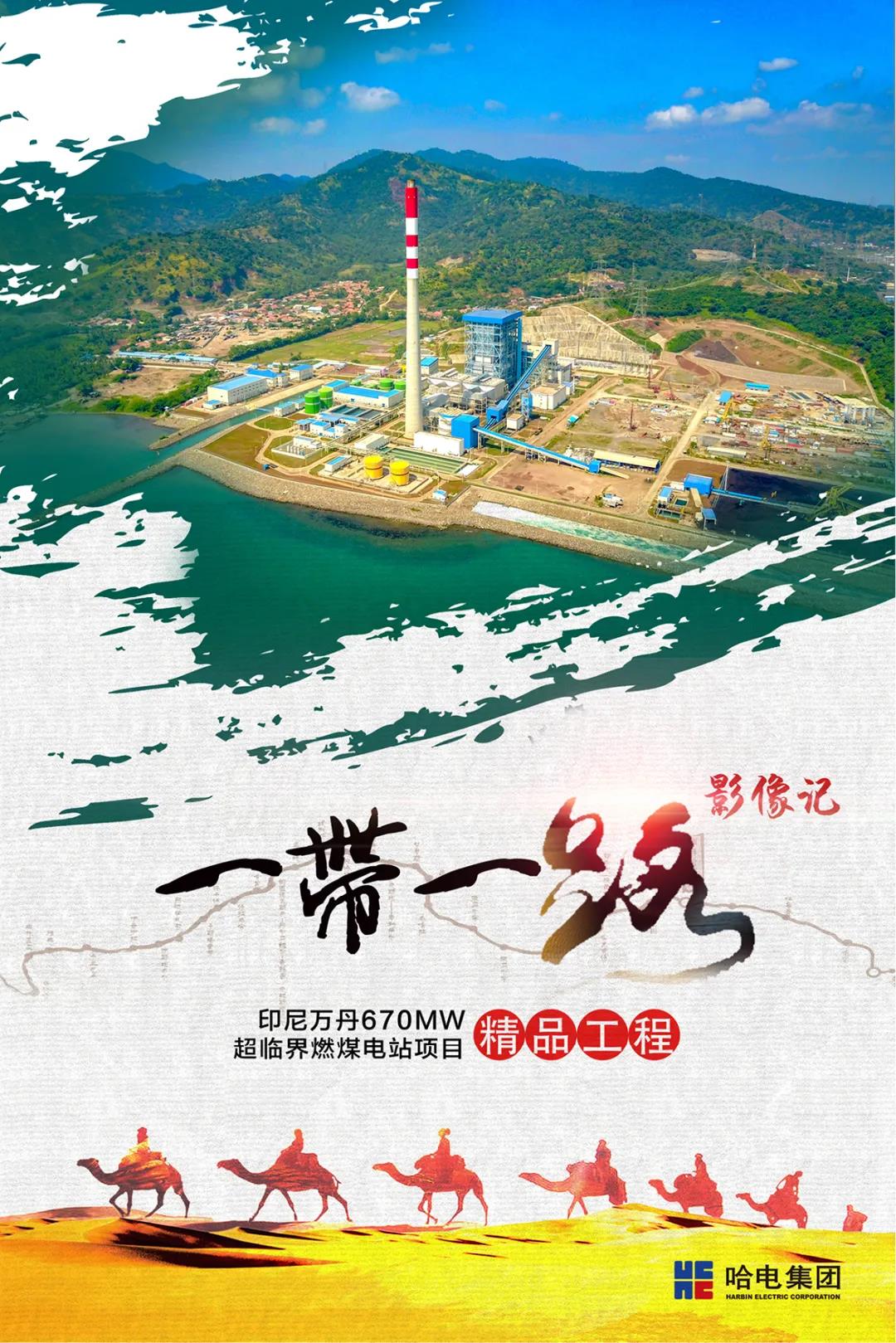 尊龙凯时·(中国集团)官方网站
