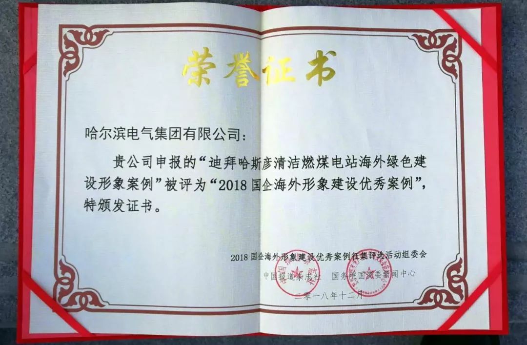 尊龙凯时·(中国集团)官方网站