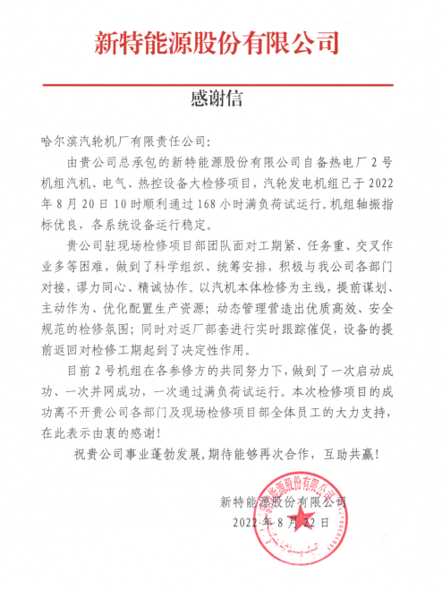 尊龙凯时·(中国集团)官方网站