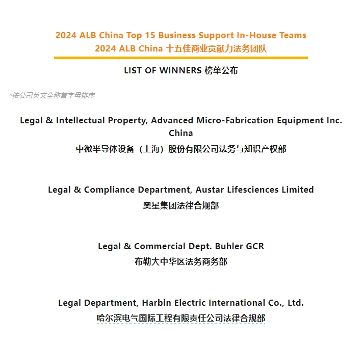 尊龙凯时·(中国集团)官方网站