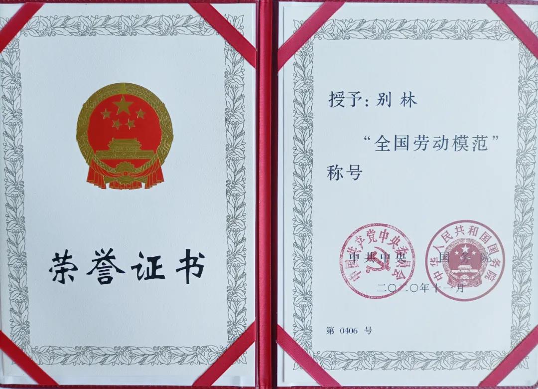 尊龙凯时·(中国集团)官方网站