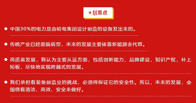 尊龙凯时·(中国集团)官方网站