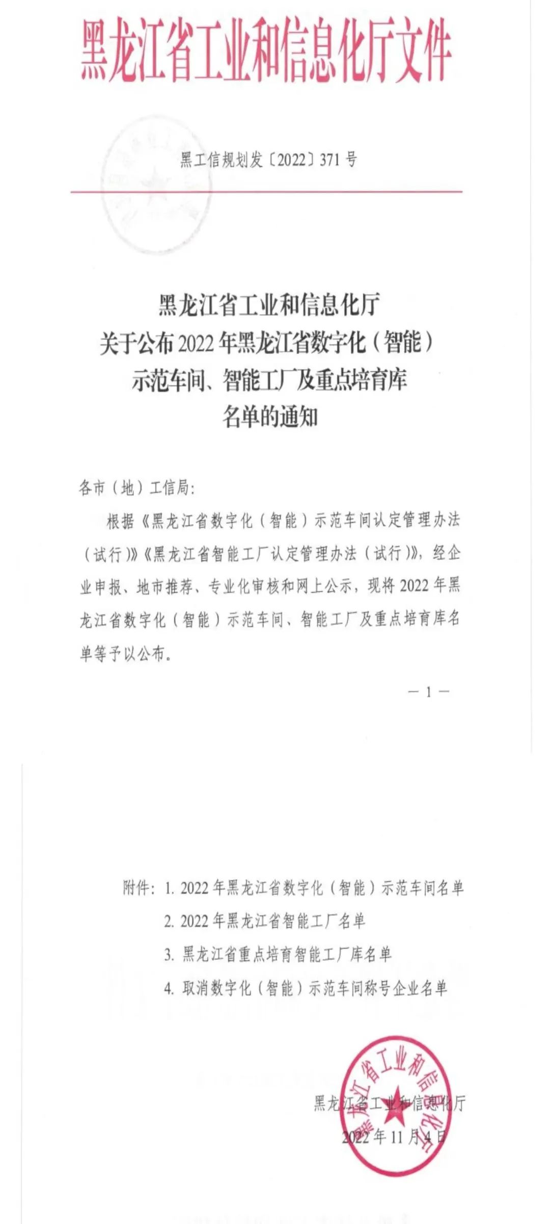 尊龙凯时·(中国集团)官方网站