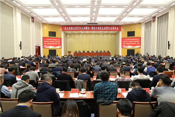 尊龙凯时·(中国集团)官方网站