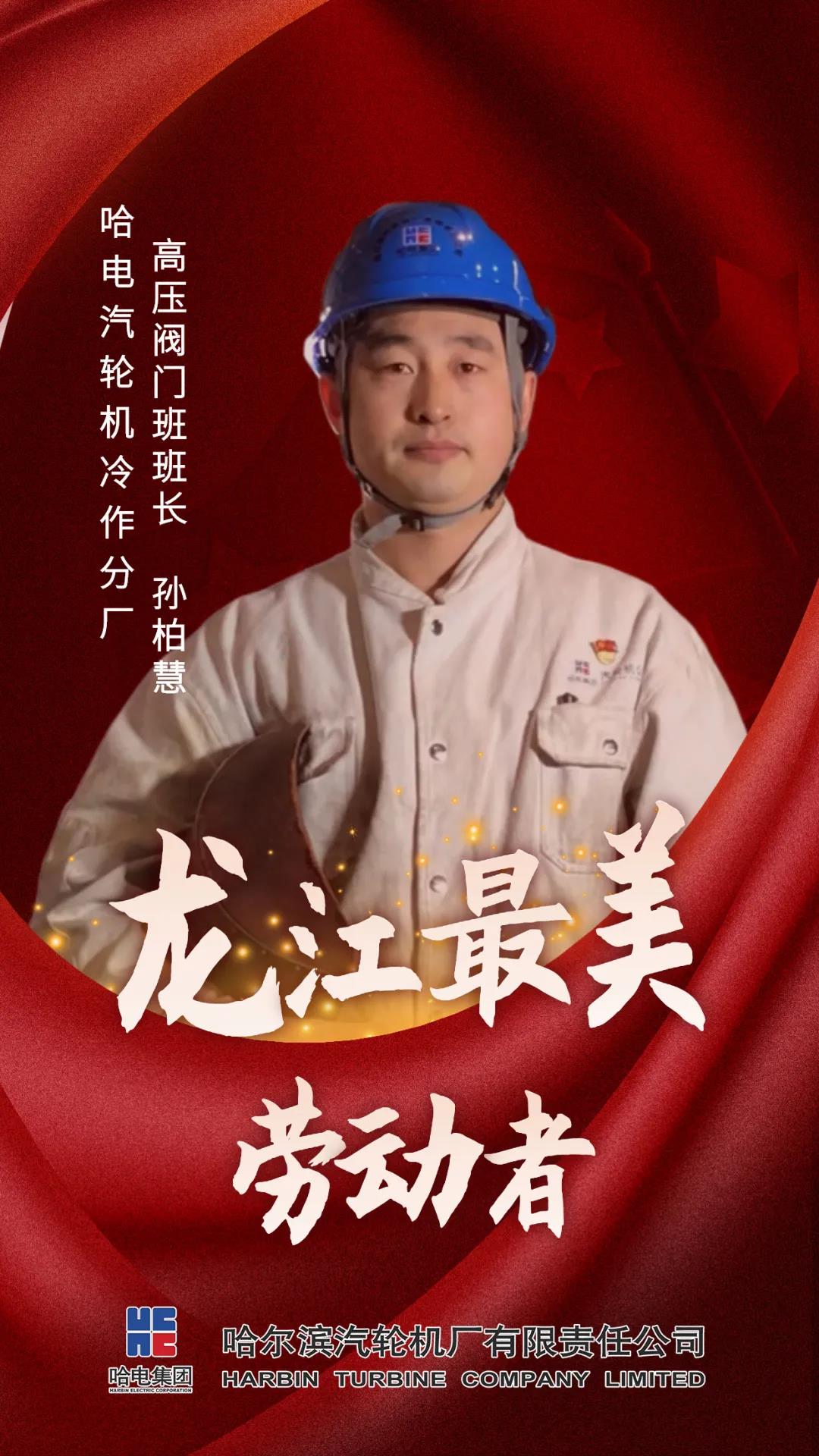 尊龙凯时·(中国集团)官方网站