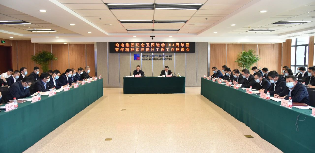 尊龙凯时·(中国集团)官方网站