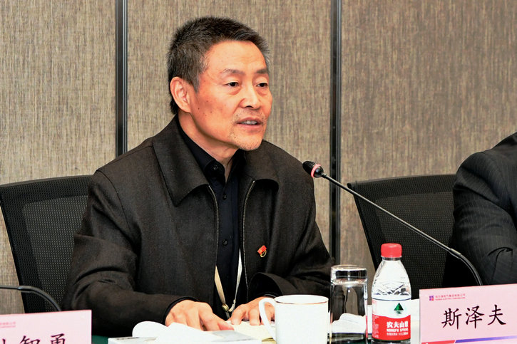 尊龙凯时·(中国集团)官方网站
