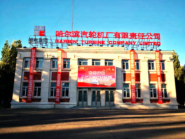 尊龙凯时·(中国集团)官方网站