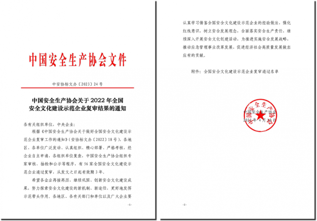尊龙凯时·(中国集团)官方网站