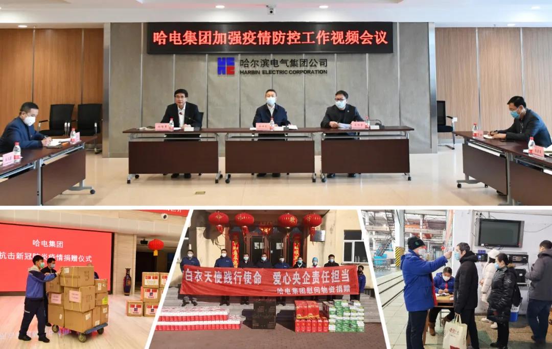 尊龙凯时·(中国集团)官方网站