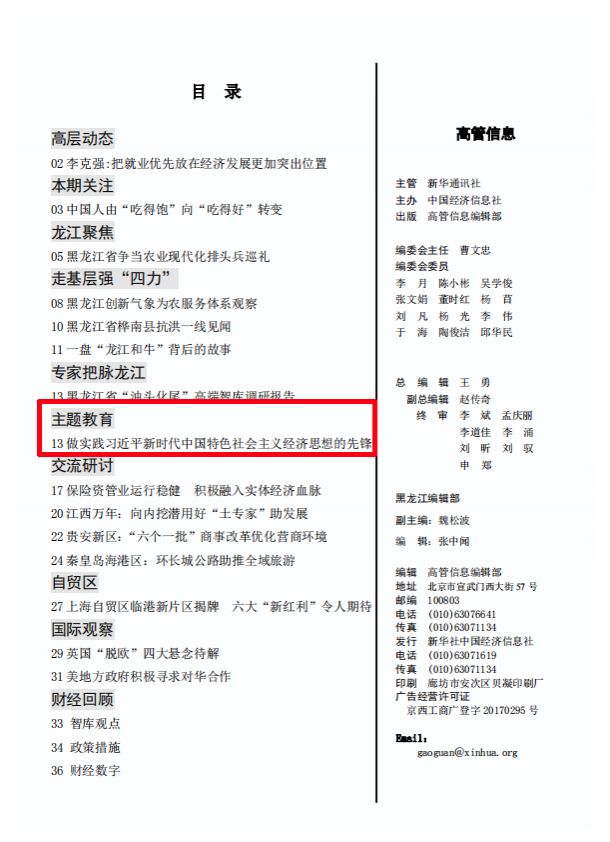 尊龙凯时·(中国集团)官方网站