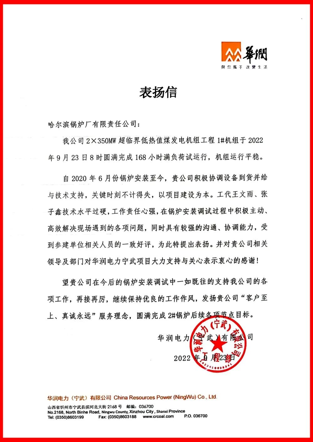 尊龙凯时·(中国集团)官方网站