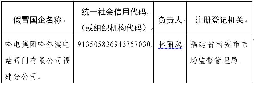 尊龙凯时·(中国集团)官方网站