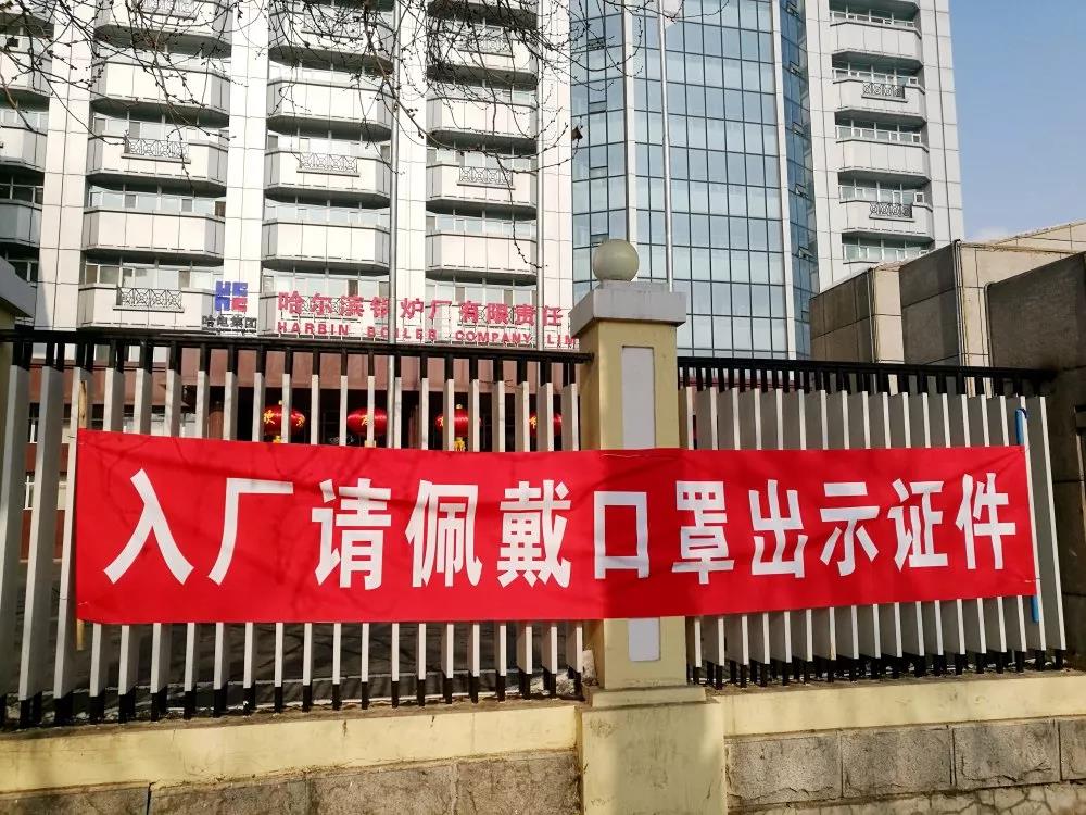 尊龙凯时·(中国集团)官方网站