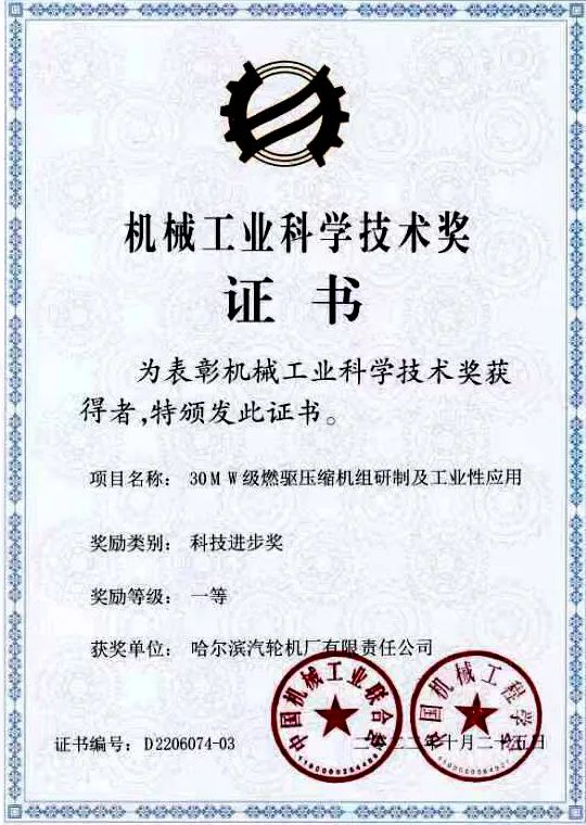 尊龙凯时·(中国集团)官方网站