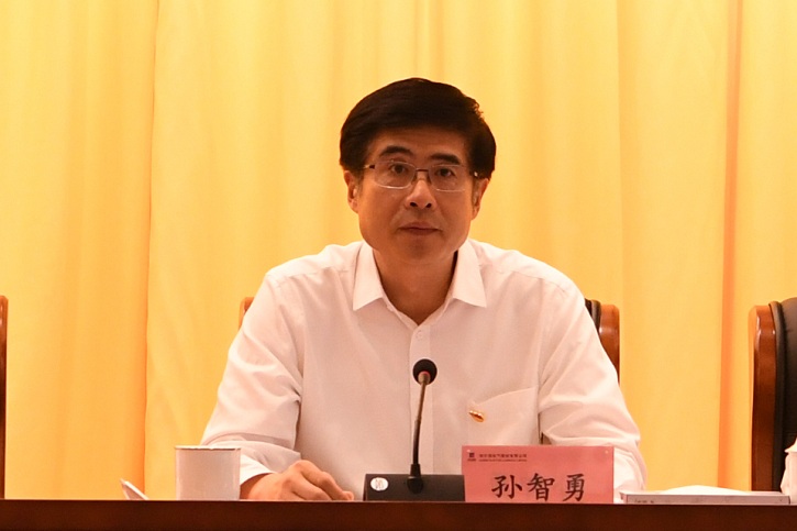 尊龙凯时·(中国集团)官方网站