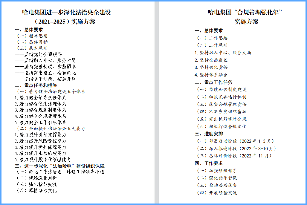 尊龙凯时·(中国集团)官方网站