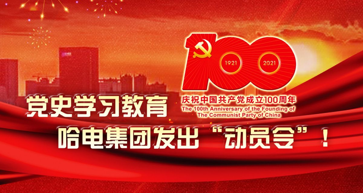 尊龙凯时·(中国集团)官方网站