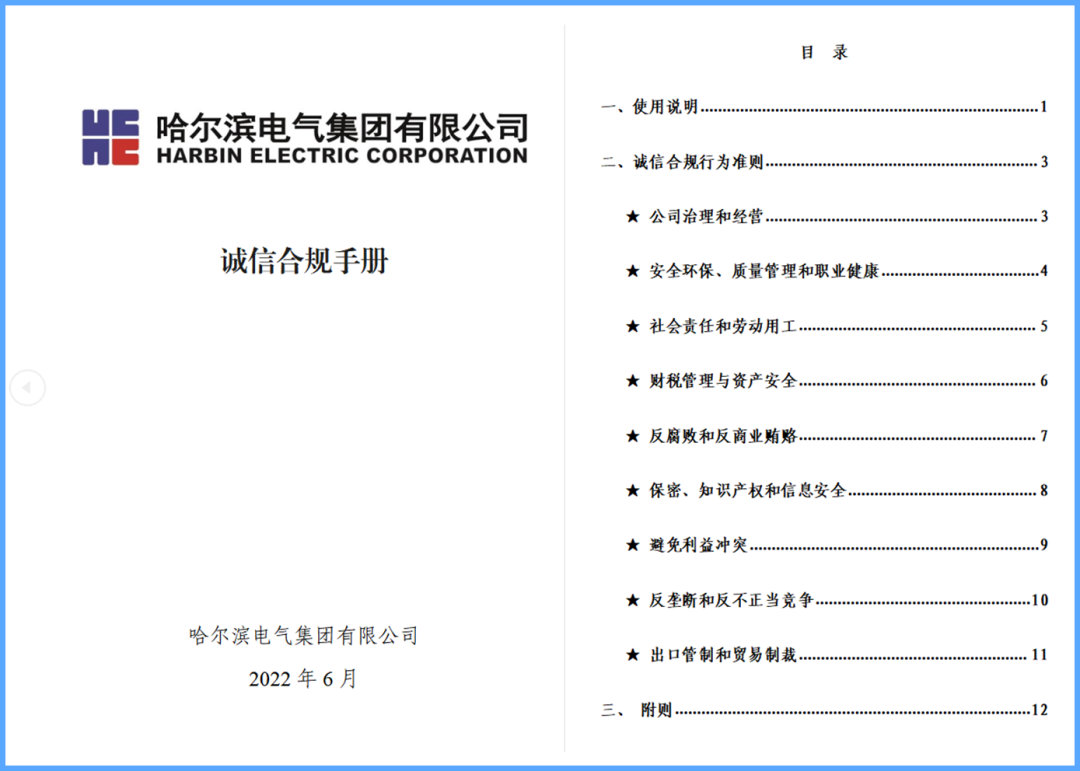 尊龙凯时·(中国集团)官方网站