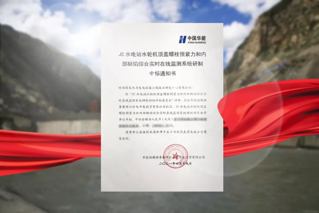尊龙凯时·(中国集团)官方网站