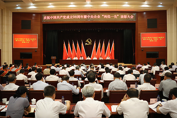 尊龙凯时·(中国集团)官方网站