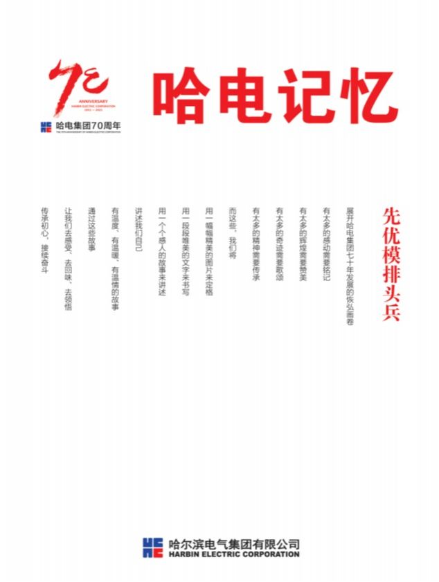 尊龙凯时·(中国集团)官方网站