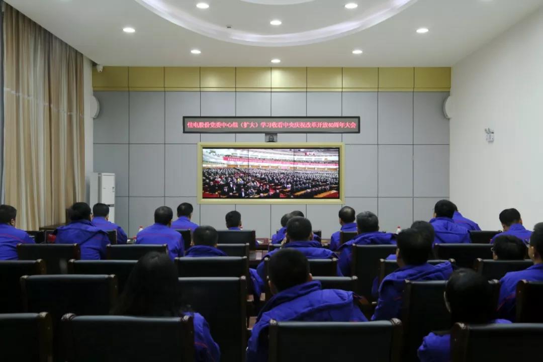 尊龙凯时·(中国集团)官方网站