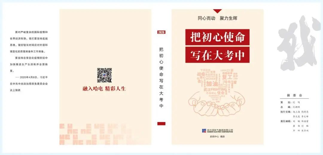 尊龙凯时·(中国集团)官方网站