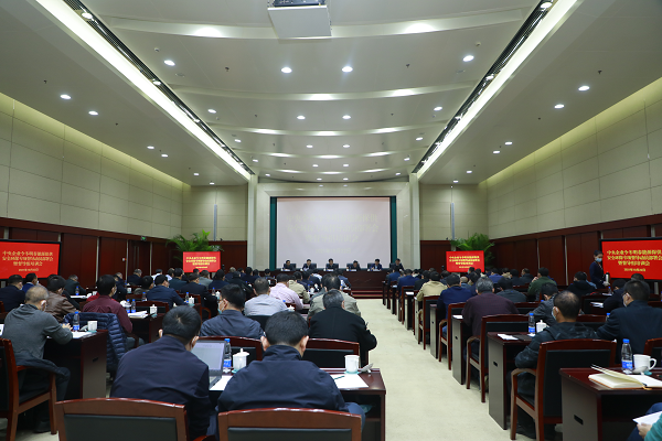 尊龙凯时·(中国集团)官方网站